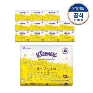 [유한킴벌리]크리넥스 보습에센스로션 휴대용 50매x12입 (넷플릭스 폭싹속았수다 에디션)