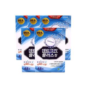덴트크린 플러스정 틀니세정제 48정 x 5개 의치세정제