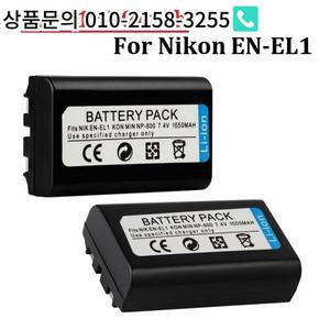 니콘 쿨픽스용 EN-EL1 배터리 500 775 미놀타 DG5W mAh