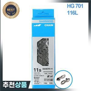 시마노 울테그라 R8000 DEORE XT 용 퀵 링크 체인 11 단 도로 MTB 자전거 CN-HG701