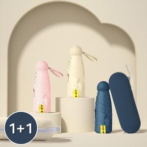[2개세트] 초경량 양산 우산 5단 미니 양우산 접이식 휴대용 자외선 차단 미니양우산(케이스 포