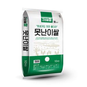 고인돌 못난이쌀 1/4크기 제빵용 싸래기쌀 10kg