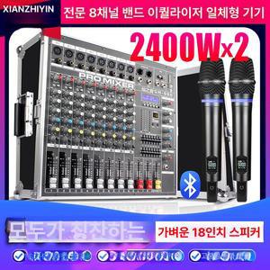 파워 앰프 믹서 베링거 컨트롤러 고출력 카날스 가라오케