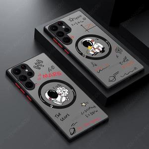삼성호환 갤럭시 S23 S22 울트라 플러스 S21 S20 FE S24 슬림   백 S25 케이스에  Magsafe 우주 비행사 케