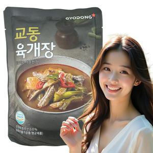 교동 육개장 간편식 500g 얼큰한 국물요리 해장 밀키트 한끼 추천 9팩