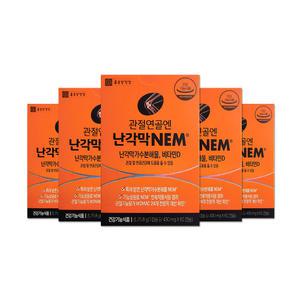 종근당건강 관절연골엔 난각막 NEM 430mg 60캡슐 5개/mj