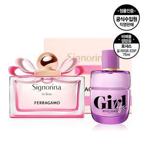 페라가모 세뇨리나 인 피오레 EDT 100ml+로샤스 걸 라이프 EDP 75ml(비매품)