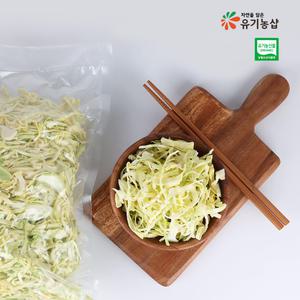 초록한입 유기농 슬라이스 양배추채 1kg