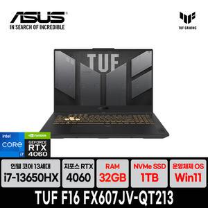 ASUS TUF Gaming F16 FX607JV-QT213 (RAM 32GB, SSD 1TB, Win11)+쿨링패드