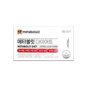 대상웰라이프 메타볼릿 다이어트 850mg x 20정 1통 -hsm