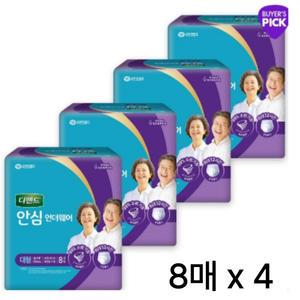 디펜드 안심플러스 언더웨어 대형 8매x 4