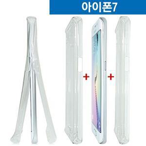 [RG237NRS]아이폰7 양면 보호 풀커버 젤리 케이스