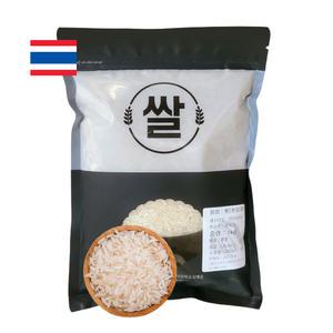 삼일상사 안남미 쌀1kg 태국쌀 1등급 2024년산 LONG GRAIN WHITE RICE