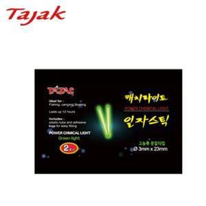 타작 케미라이트 케치 일자 3mmx23 1box 50봉