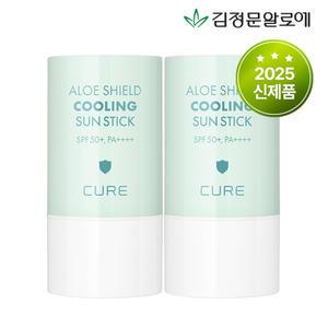[김정문알로에] 큐어 알로에 쉴드 쿨링 온가족용 민트 선스틱 23g [수딩자차] 2개