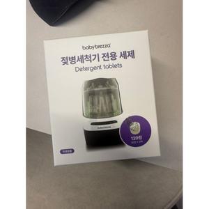 베이비 브레짜 젖병세척기 전용 세제 타블렛형 120정
