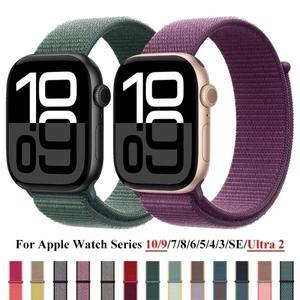 Apple Watch 스트랩 용 나일론 루프 45mm 38mm Correa 팔찌 시리즈 6 Se 7 8 9 10 ultra2 밴드
