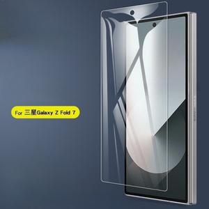 삼성 호환 갤럭시 호환 Z 폴드 7 보호 유리 필름 커버용 HD 화면 강화