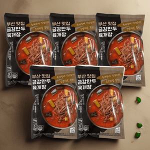 금강만두 육개장 630g 5개 부산 맛집 소양지살 냉동 리뉴얼