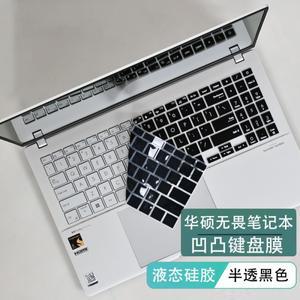 asus 호환 VIVOBOOK S 16 OLED M5606 UA WA S5606CA M 2025 실리콘 노트북 키보드 커버