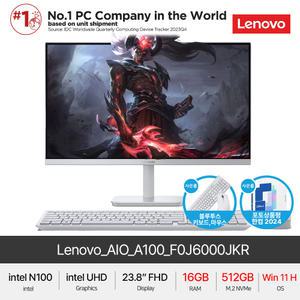 Lenovo AIO 24 A100 F0J6000JKR (RAM 16GB/NVMe 512GB/Win11Home) 올인원 24인치 사무용PC 가정용PC +한컴2024