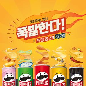 프링글스 5가지맛 / 오리지날맛 / 어니언맛 / 치즈맛 / 핫스파이시맛 / 버터카라멜맛 / 110g X 12개 1박스