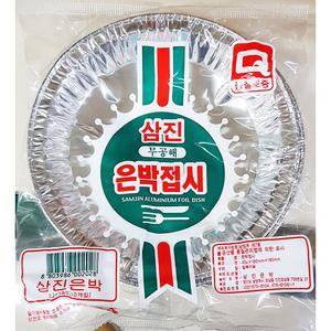 은박접시(삼진 180mm)X10개일회용 알루미늄 식기 용기 파티 행사