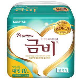 금비 와이드 매직벨트 실속 대형 10개입 6팩 (총60개)