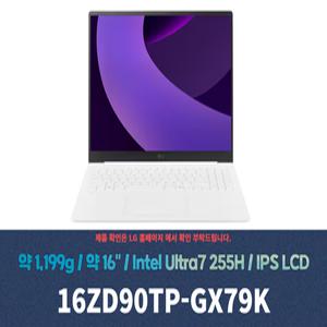LG전자 2025 그램 프로16 16ZD90TP-GX79K SSD 1TB교체+32GB+Win11설치+무선마우스+패드 KW