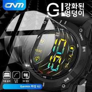 Garmin Descent G2 화면 보호기용 강화 유리 9H 프리미엄 클리어 HD 안티 스크래치 필름 액세서리
