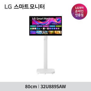LG 스마트모니터 스윙 32U889SAW 4K UHD IPS 터치스크린 이동형스탠드 화이트_5월 2주차 예약판매