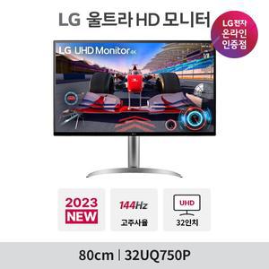 [2 쿠폰증정] LG 32UQ750P 32인치 4K UHD 144hz 고해상도 고주사율 내장 스피커 모