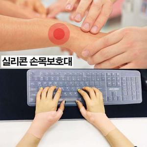 팔저림 키보드 임산부손목 운동손목 엄지손가락 아대 실리콘 손보대 [A42F918