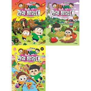 [주니어김영사] 흔한남매 과학 탐험대 12-14 세트 (전3권) 초등 저학년 .