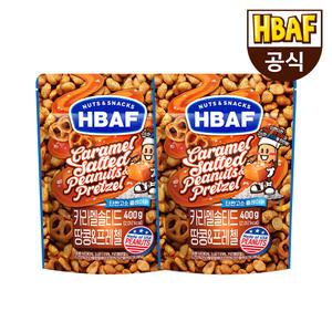 [HBAF] (25.07.16) 바프 카라멜 솔티드 땅콩 400gX2봉 세트