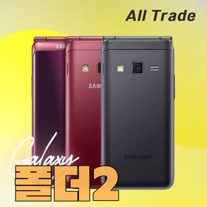 갤럭시 폴더2 중고 16GB 공기계 자급제 알뜰폰 키즈 효도폰 SM-G160