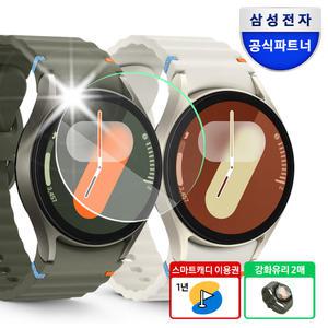 [+강화유리 2매] 삼성 갤럭시 워치7 40mm LTE 자급제 골프 에디션 (스마트캐디 1년 이용권 포함)