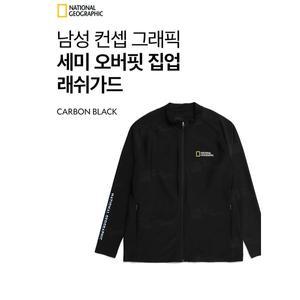 [내셔널지오그래픽]남성 컨셉그래픽 집업 래쉬가드 (세미오버핏) N232MRG560