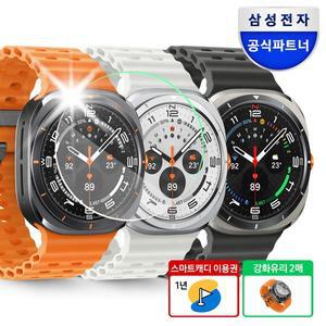 [삼성][+강화유리] 삼성 갤럭시 워치 울트라 47mm LTE 자급제 골프 에디션 (스마트캐디 이용권 포함)