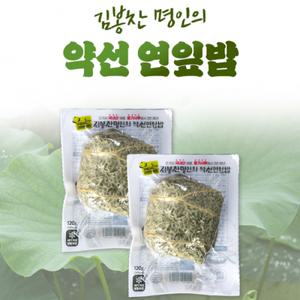 정품 연잎 김봉찬명인 연잎향가득 오곡 영양밥 120g