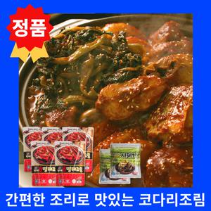 정품 명자네 코다리 조림 450g 5팩 + 국내산 시래기 200g 2팩 완제품 간편한 조리로 맛있는 맛