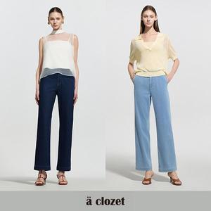 [하프클럽/앳클로젯]앳클로젯  썸머  니팅 데님팬츠 2종 (ver.2)