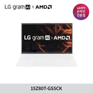 LG그램 AI AMD 15Z80T-GS5CK 크라켄5 16GB 256GB WIN 11 올데이 가벼운 노트북
