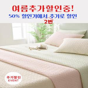 [더블추가할인] 메리퀸 브릭스워싱이불겸패드