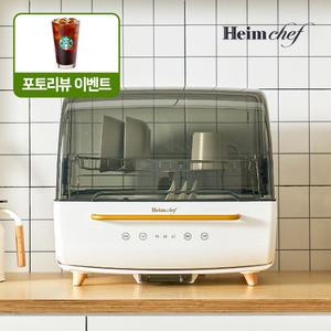 하임셰프 울트라 70L UV-C LED 고온 살균 식기건조기 화이트 열풍 젖병소독기