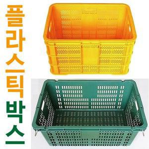 플라스틱박스 플라스틱바구니 사각박스 이삿짐바구니 공구함 수납함