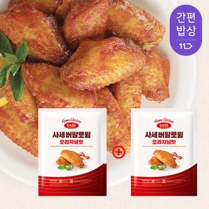 [사세] 버팔로윙 오리지널맛 820g + 820g