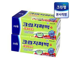 대용량 이중 지퍼백 22cmx25cm(중) 120매 X2개