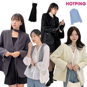 [핫핑] 봄신상 베스트&신상/하객룩/자켓/코트/원피스/블라우스/셔츠/니트/슬랙스/팬츠/정장바지/트위드/
