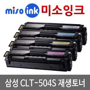 삼성 CLT-K504S 프린터 재생토너 CLP-415 CLP-415N CLP-415NW CLX-4195 CLX-4195FN CLX-4195FW CLX-4195N C